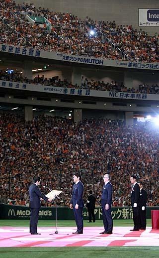 球場では初、長嶋・松井両氏 の国民栄誉賞表彰式 | 読売ジャイアンツ