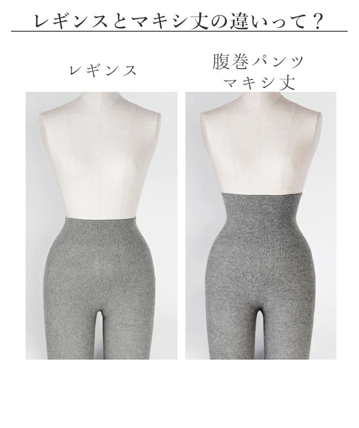 ALFRED ROWLAND London カシミヤ100%レギンス Mグレー
