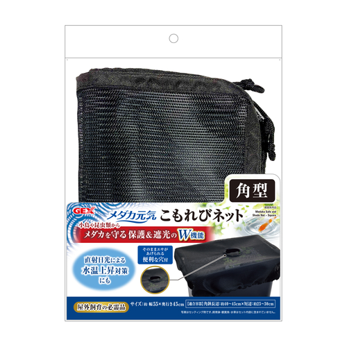 新商品 | ジェックス株式会社
