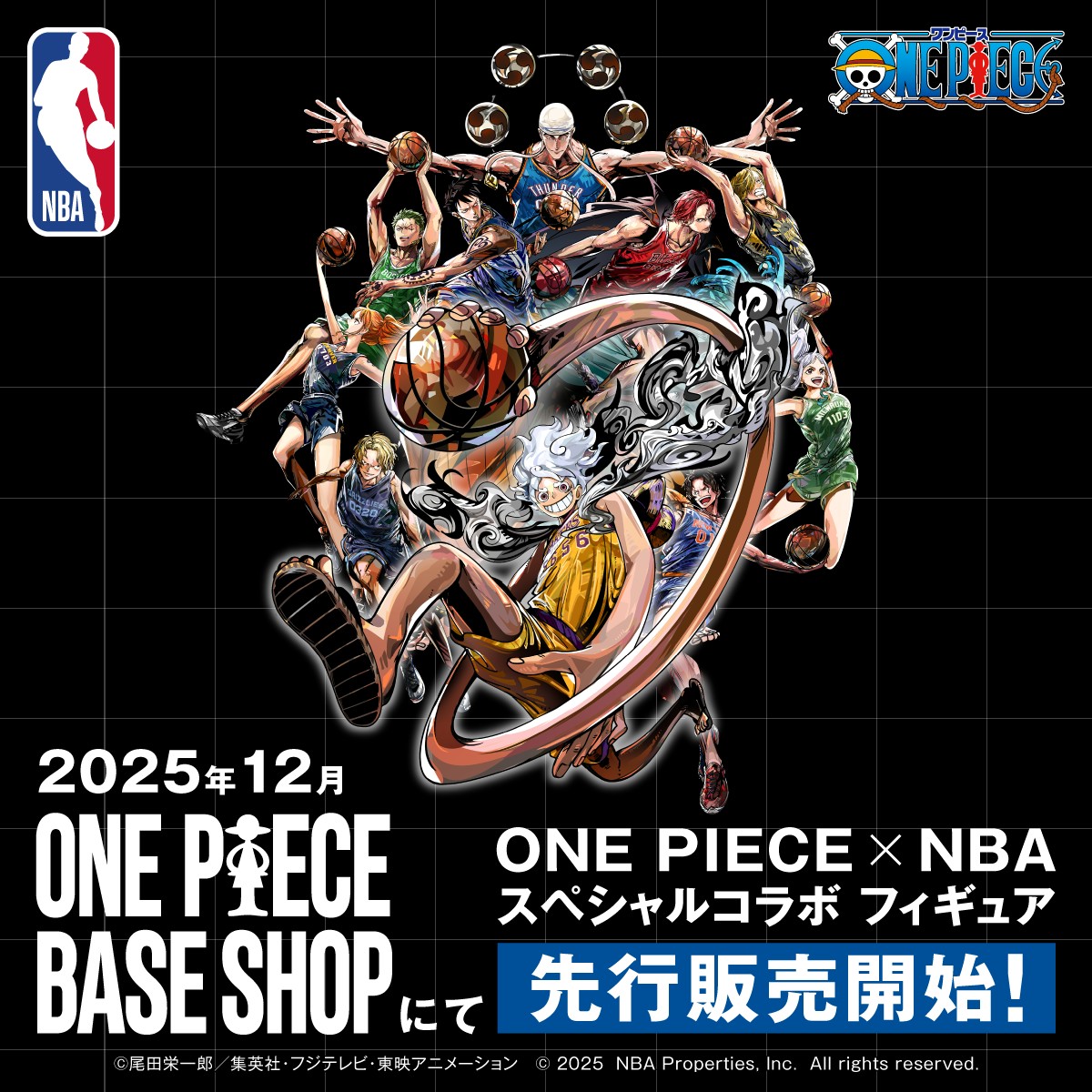 ONE PIECE×NBA』スペシャルコラボ フィギュア「ONE PIECE BASE SHOP