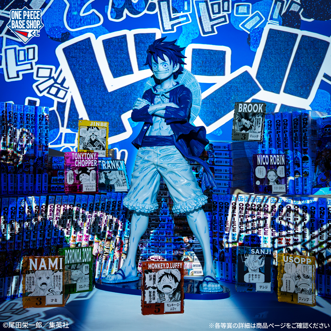 ONE PIECE BASE SHOP KUJI 366DAYS OF BIRTHDAYS (January to March