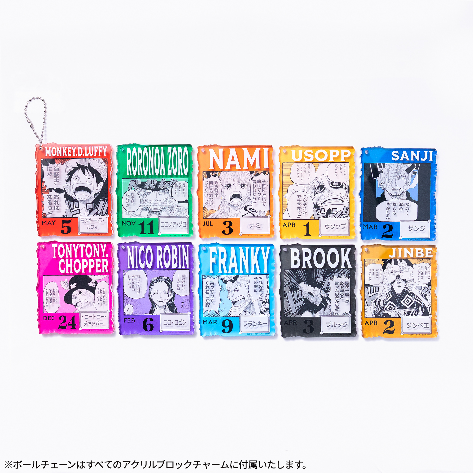 ONE PIECE BASE SHOP くじ 366DAYS OF BIRTHDAYS（7～9月） | ONE
