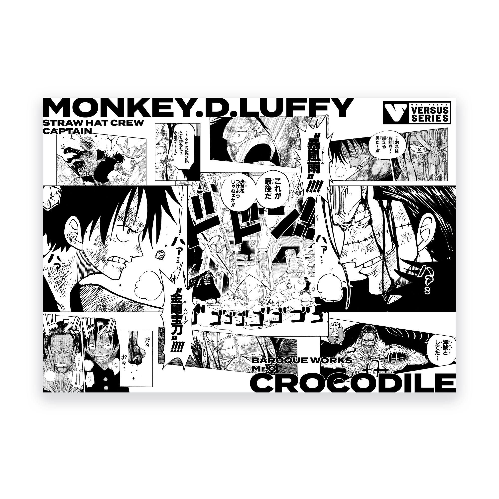 ONE PIECE VS Series Postcard | ONE PIECE BASE SHOP | ONE PIECE