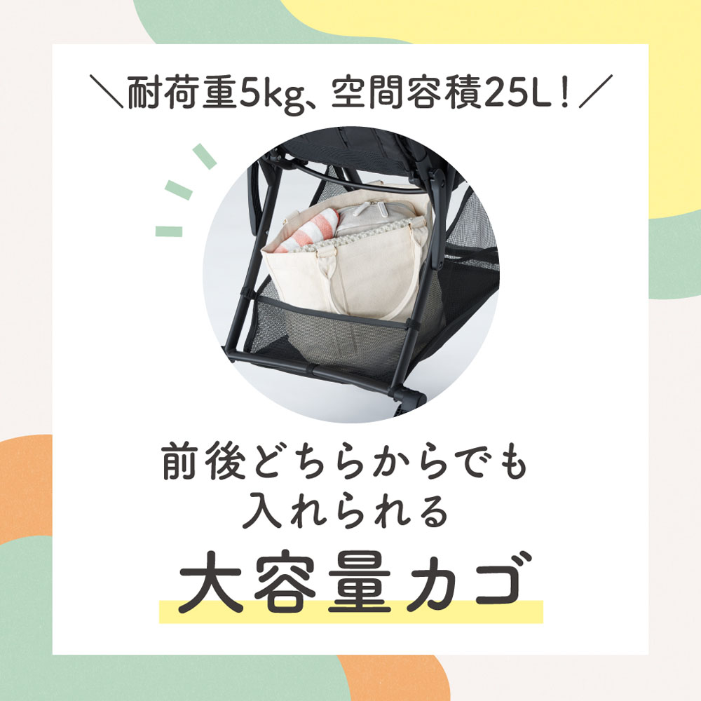 Bingle BB4（ビングル BB4） モカブラウン | 商品情報 | ピジョン株式会社