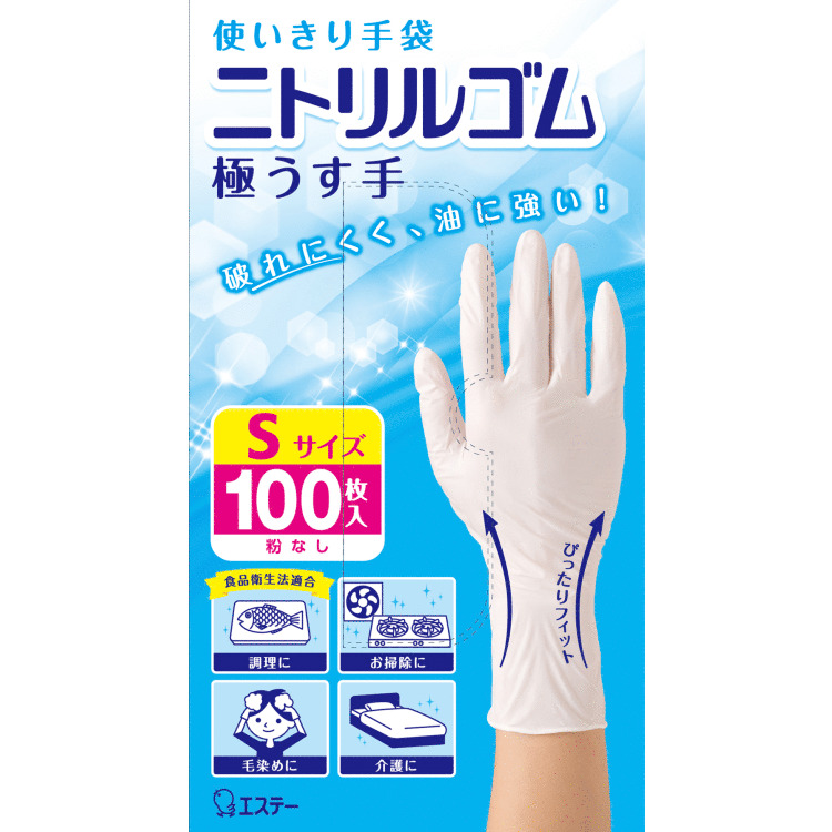 使いきり手袋 ニトリルゴム 極うす手（S ホワイト 100枚） | 家庭用