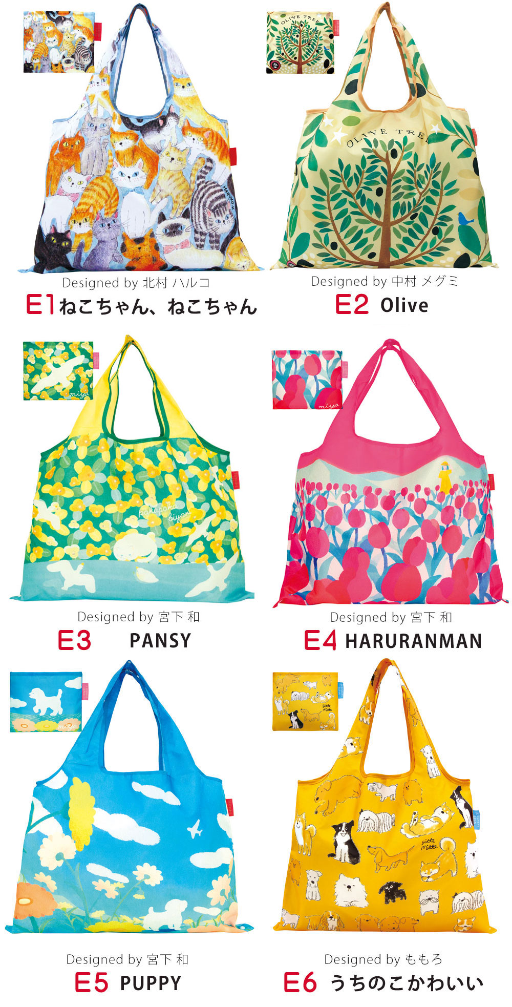 公式】プレーリードッグ | DESIGNERS JAPAN 折りたたみエコバッグ 2way
