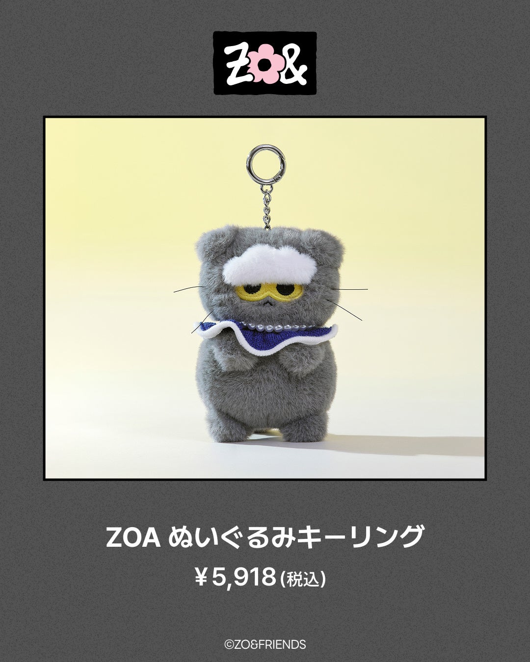 IPX(LINE FRIENDS)とG-DRAGONが一緒に作った新キャラクター
