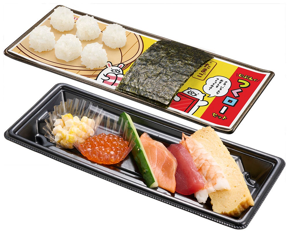 スシローですし職人体験！オリジナルおすしを作ろう！「じぶんでつく