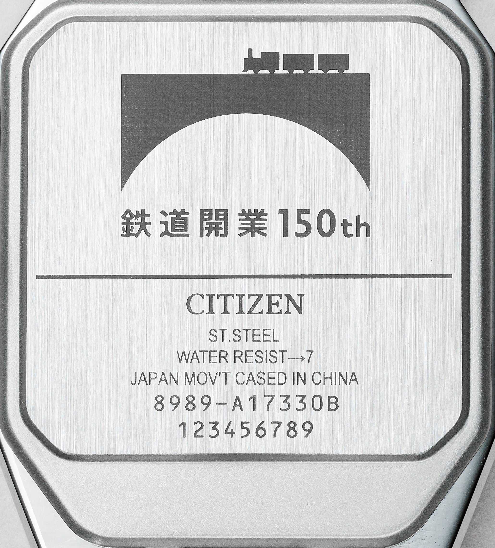 シチズンコレクション』鉄道開業150周年記念ウオッチ、人気車両を