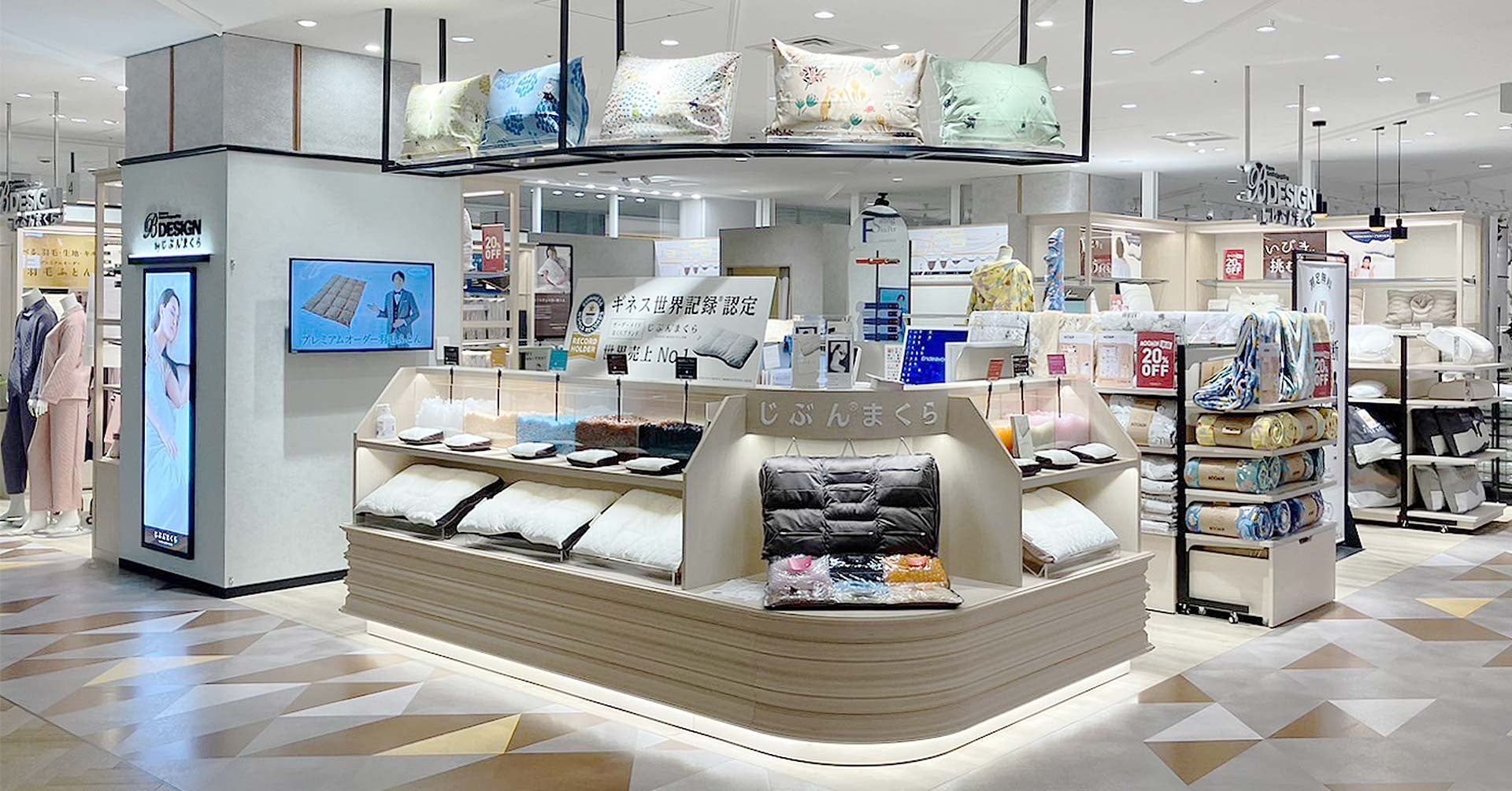 長崎県初出店！自分に合う寝具で快眠を「B-DESIGN by じぶんまくら」が