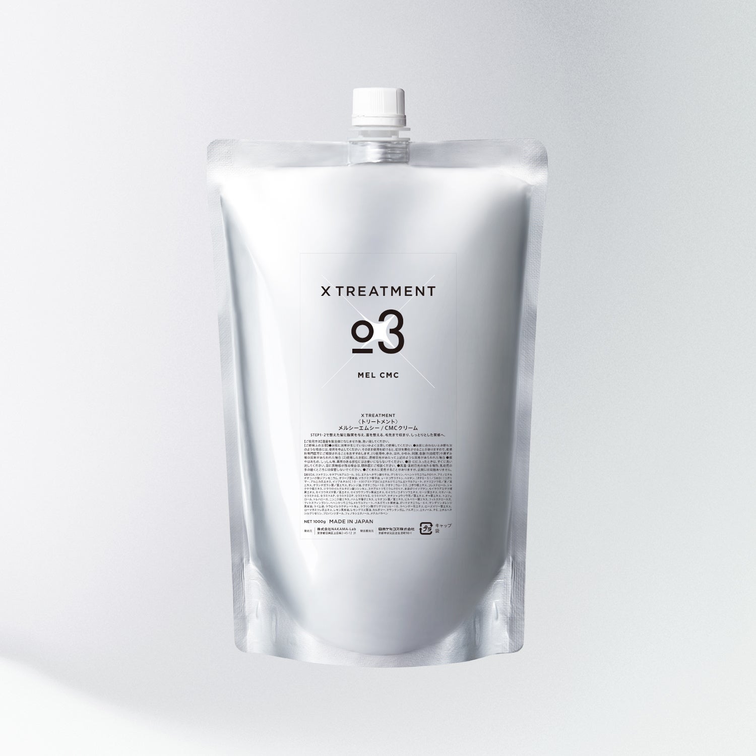 X TREATMENT、サロン専売CMCクリーム「MEL CMC」新発売 | 株式会社