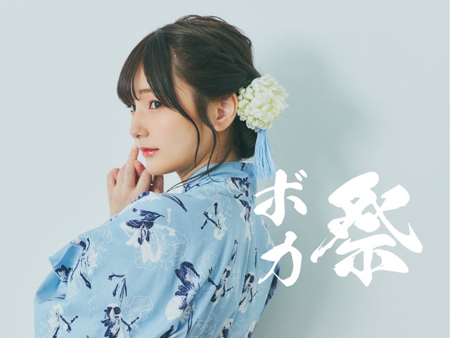 クリエイター“かす”のアパレルブランド『Boka nii』（ボカニー