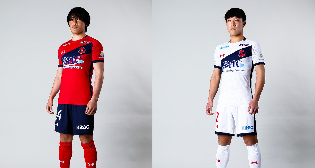 いわきFC、2023シーズンのユニフォームデザインを発表 | 株式会社