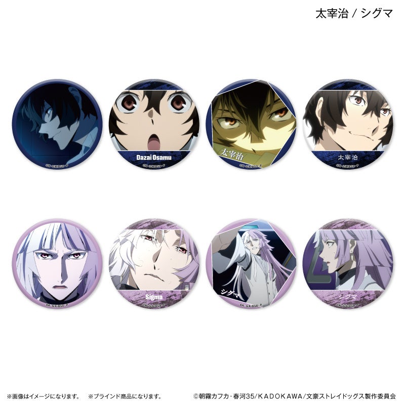 アニメ『文豪ストレイドッグス』より中島敦、太宰治、江戸川乱歩、福沢