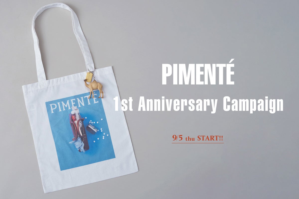 PIMENTÉ ブランド誕生1周年を記念したノベルティプレゼント