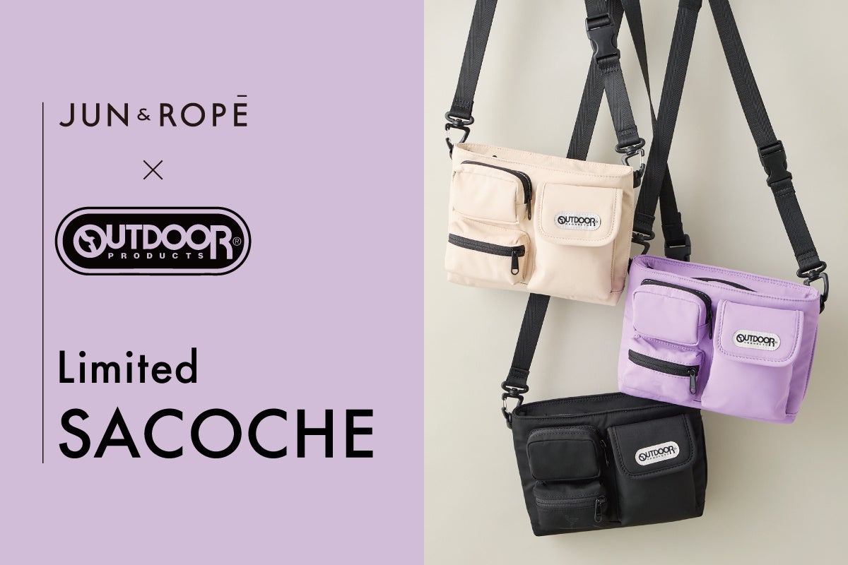 OUTDOOR PRODUCTS」と「JUN＆ROPÉ」がコラボ！機能性とファッション性