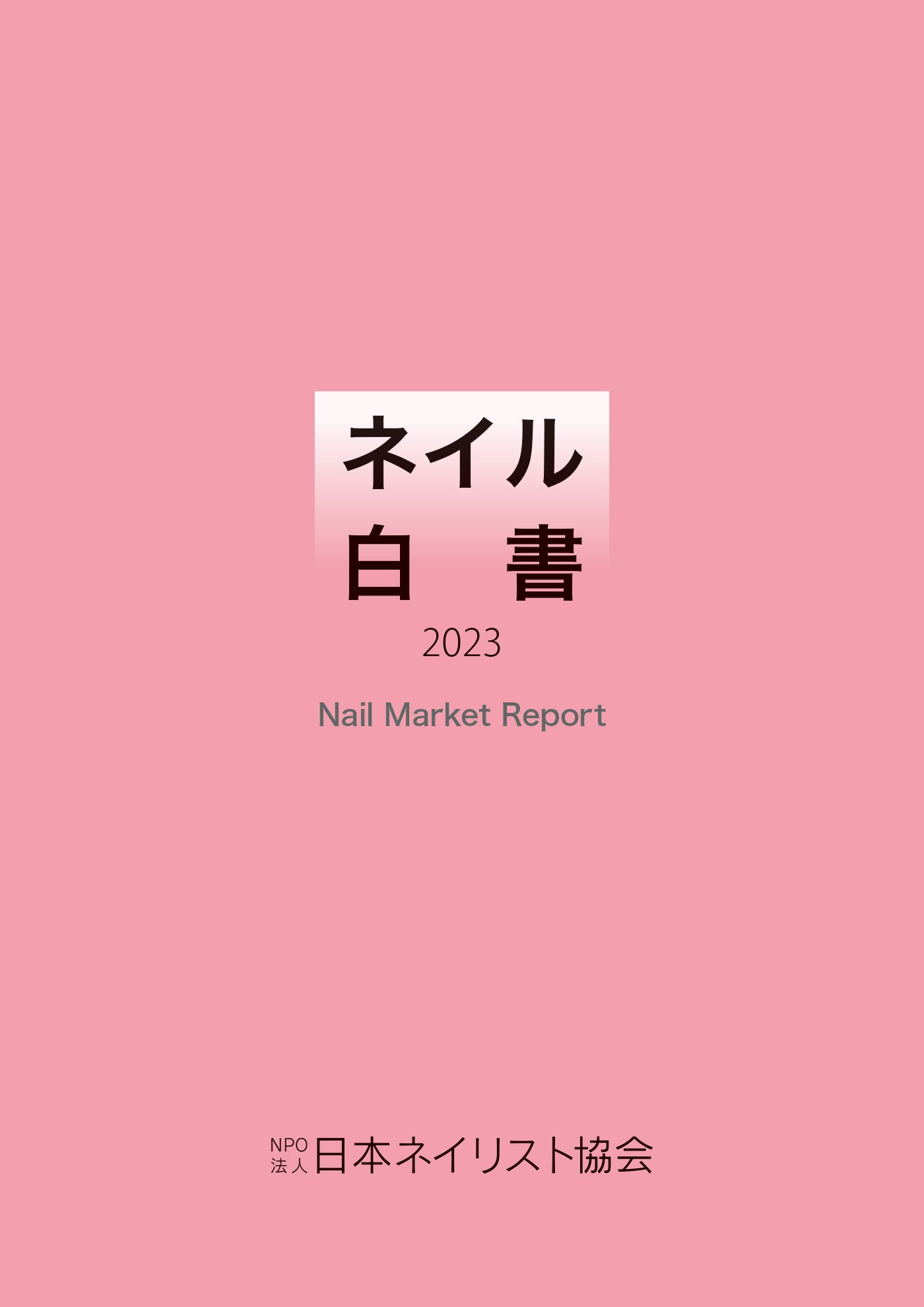 62012-21-