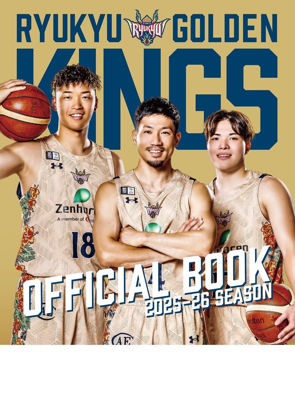 2025-26シーズンのBリーグ・琉球ゴールデンキングスが一冊でわかる
