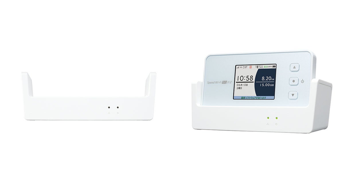最新機種】BroadWiMAXが、5Gモバイルルーター「Speed Wi-Fi 5G X12