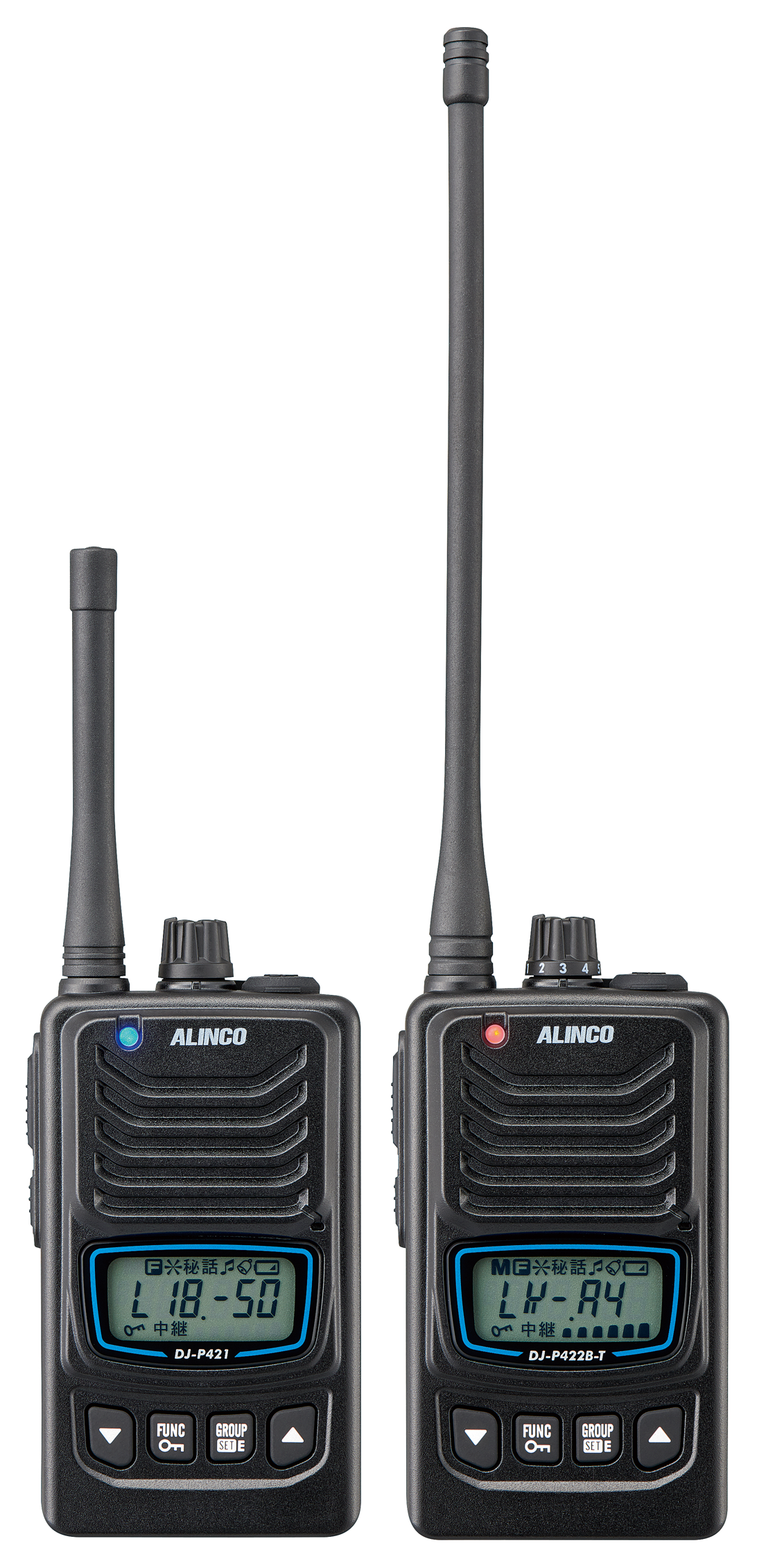 ALINCO 特定小電力トランシーバー DJ-P20 2台 中古 トランシーバー 2