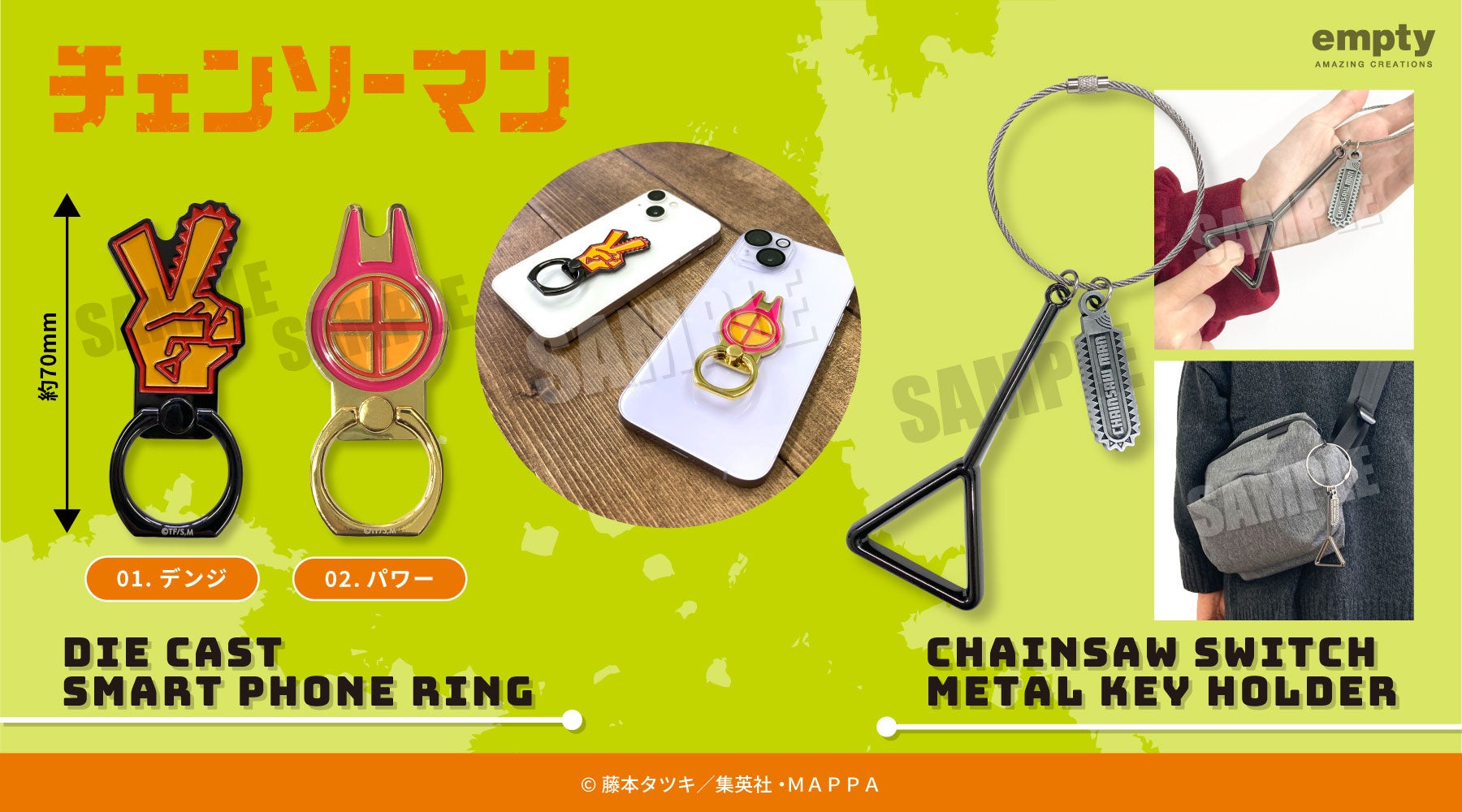 チェンソーマン』より、重厚感のあるアイテムが登場！！ | 株式会社