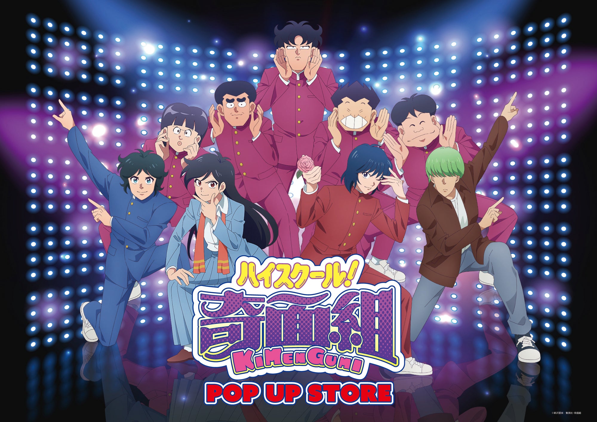 TVアニメ『ハイスクール！奇面組』POP UP STORE inロフト開催決定