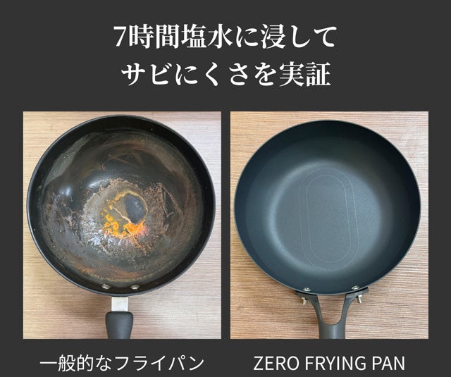 2月22日(土)10時より】初心者でもプロ級の料理へ。誰でも驚くほど