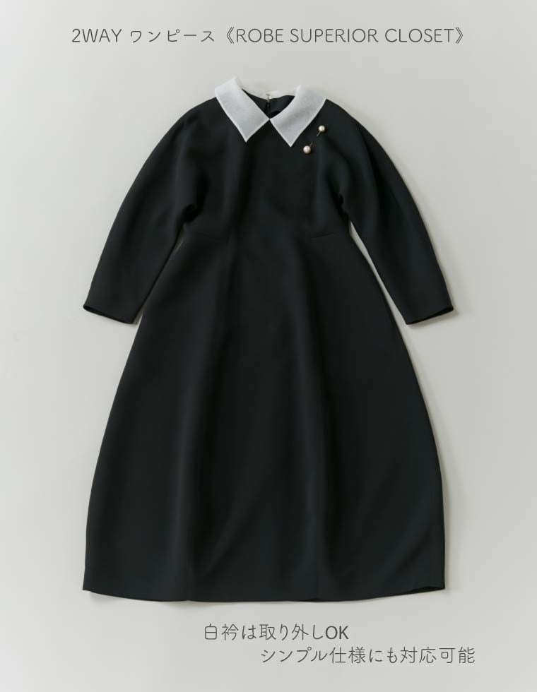 STORY×フランドルコラボレーション第3弾】オシャレ即戦力の「卒入服