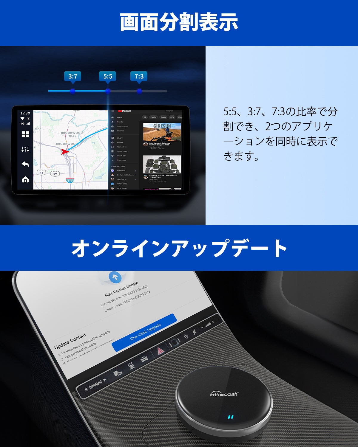 Ottocast OttoAibox P3 Lite】接続するだけでカーナビが自動的にスマホ