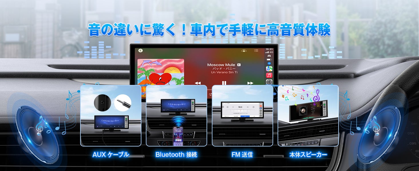 新製品】OTTOCAST最新ポータブルディスプレイオーディオ「OTTOCAST