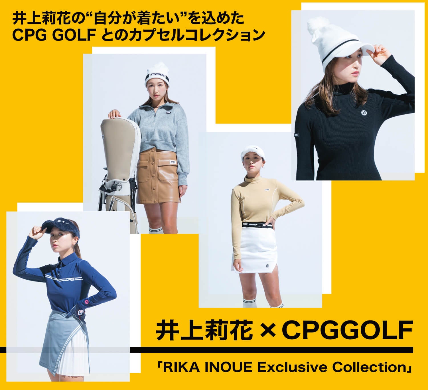 CPG GOLF（シーピージーゴルフ）】 11月限定で 直営及び、一部取扱店舗