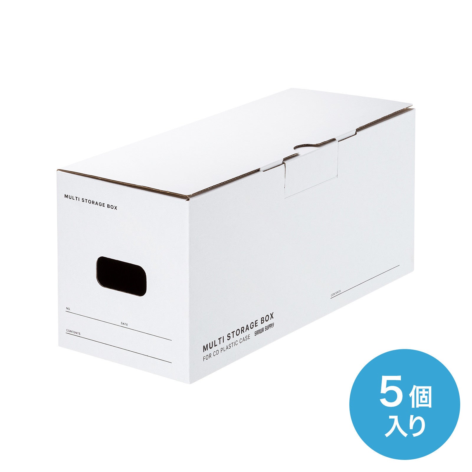 ケースを広げるだけのワンタッチ組み立てが可能なマルチ収納ボックス
