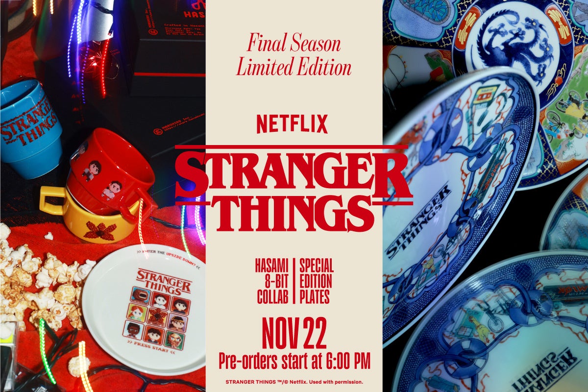 Netflixシリーズ「ストレンジャー・シングス 未知の世界」×マルヒロ