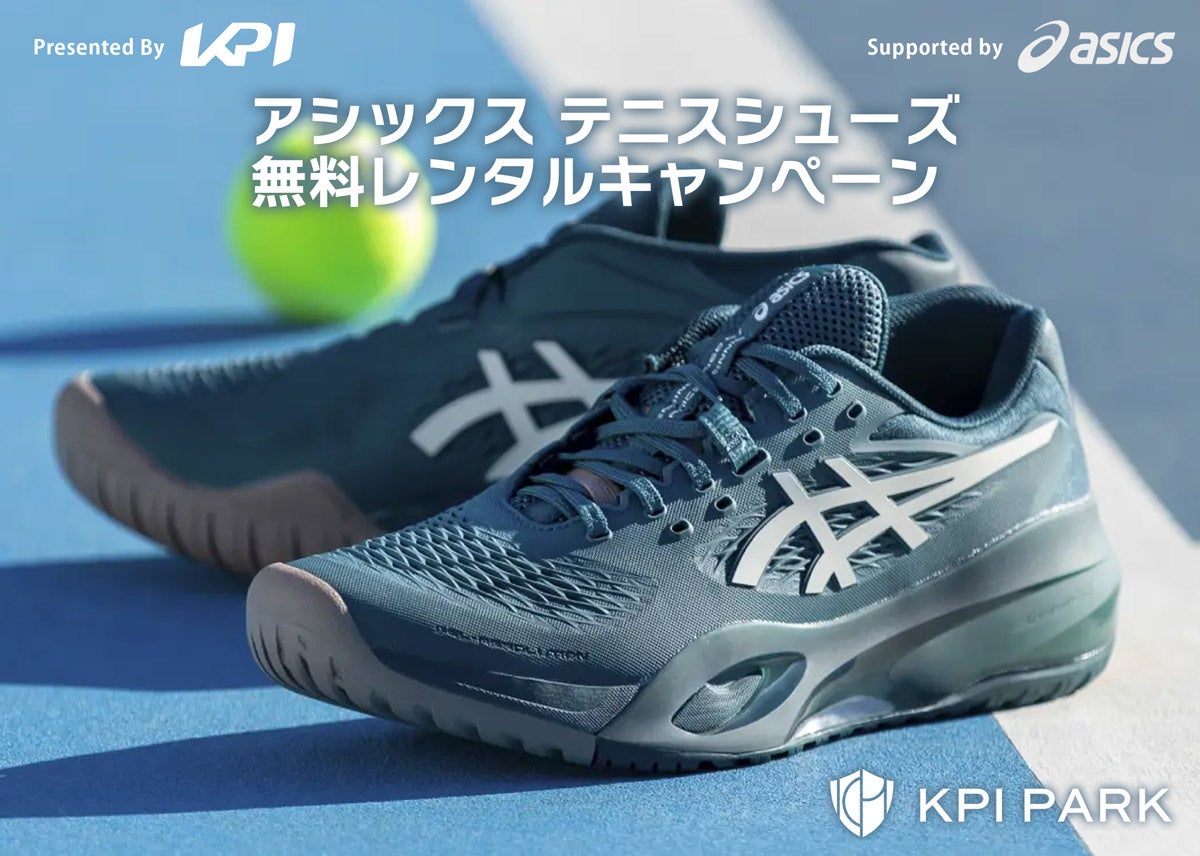 KPIPARK＞アシックステニスシューズ 「GEL-RESOLUTION X」「GAME FF