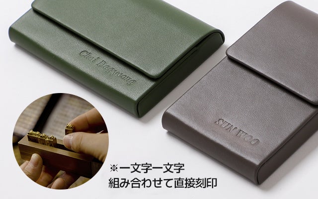 世界に一つだけの☆オリジナル名刺入れ☆ハンドメイド ☆世界に一