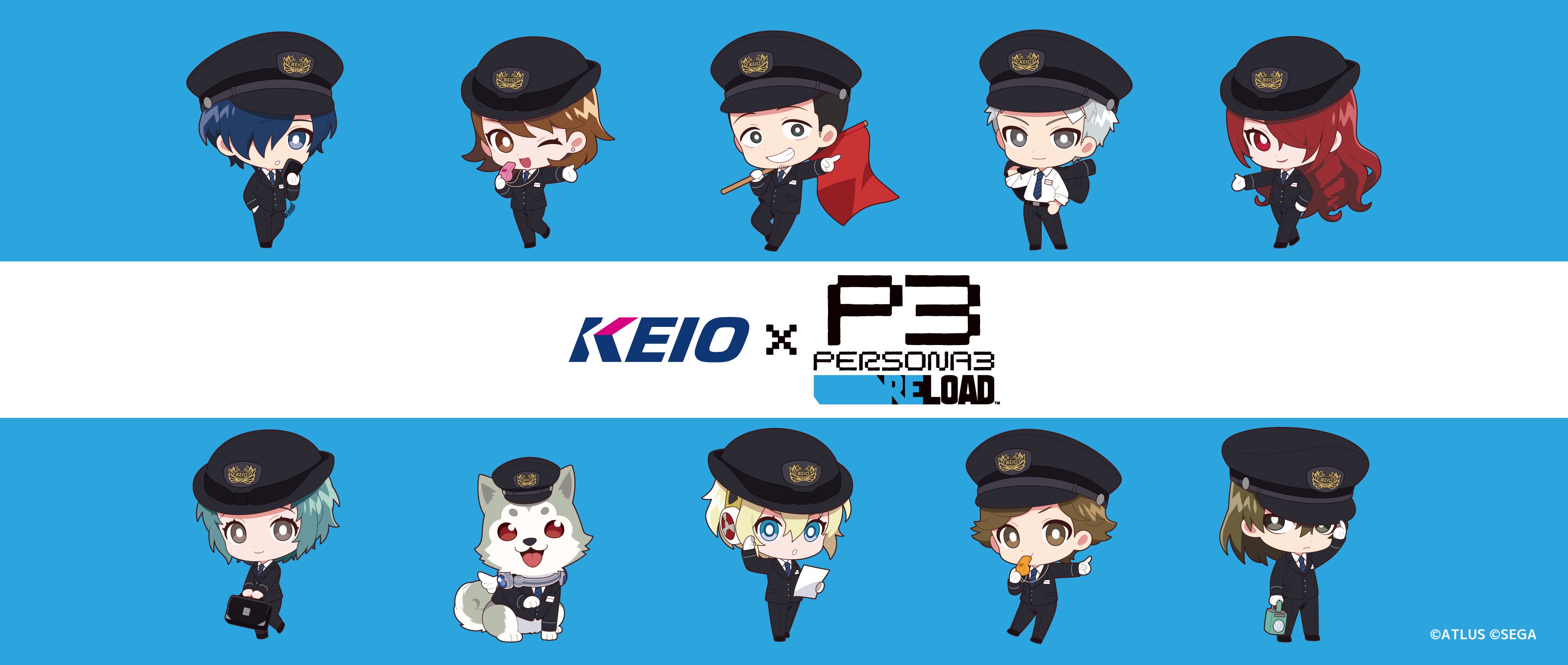 アイライツ×京王電鉄の共同企画「ペルソナ3 リロード」とのコラボ企画