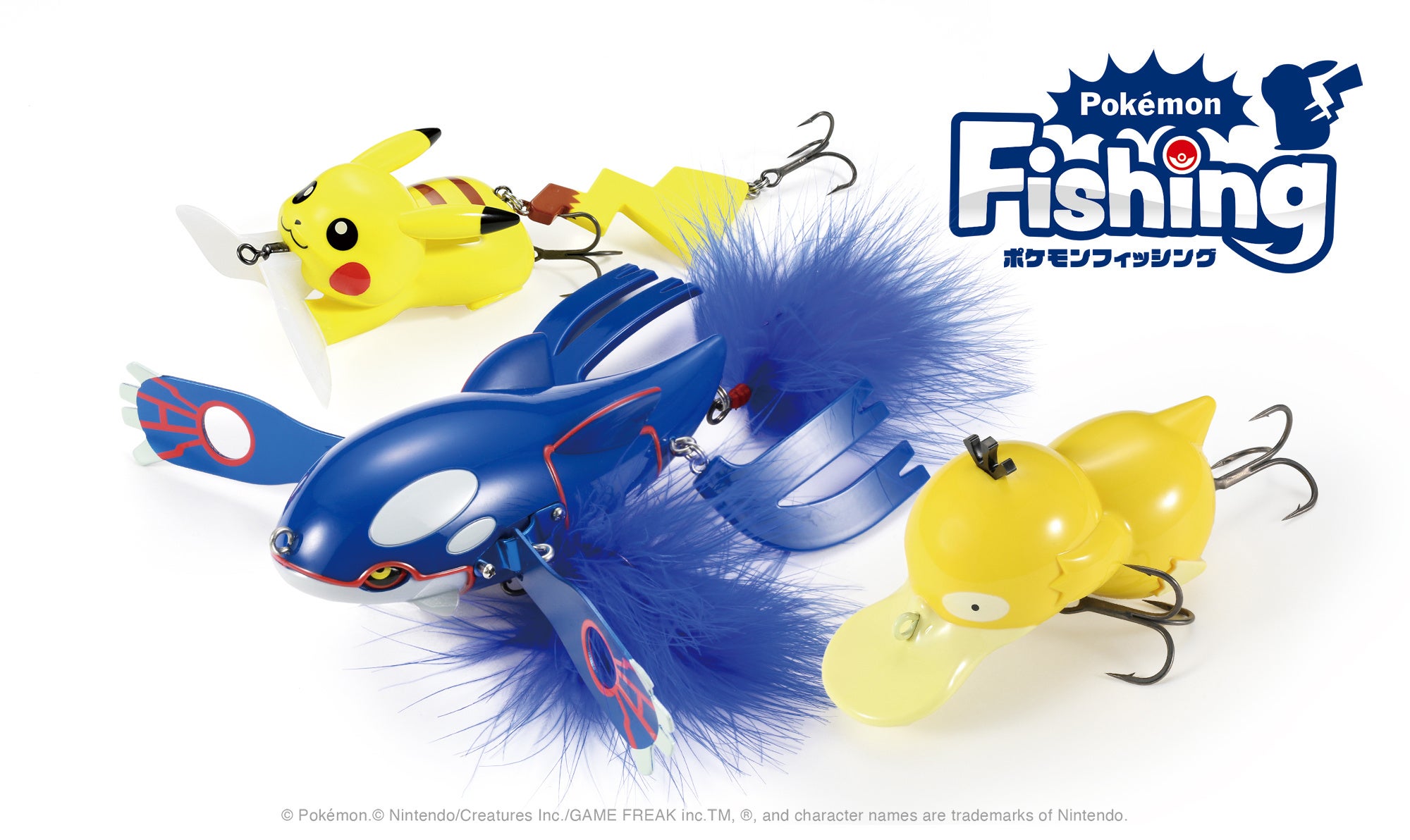 DUOが誇る「ポケモンフィッシング」シリーズが再登場！ | 株式会社