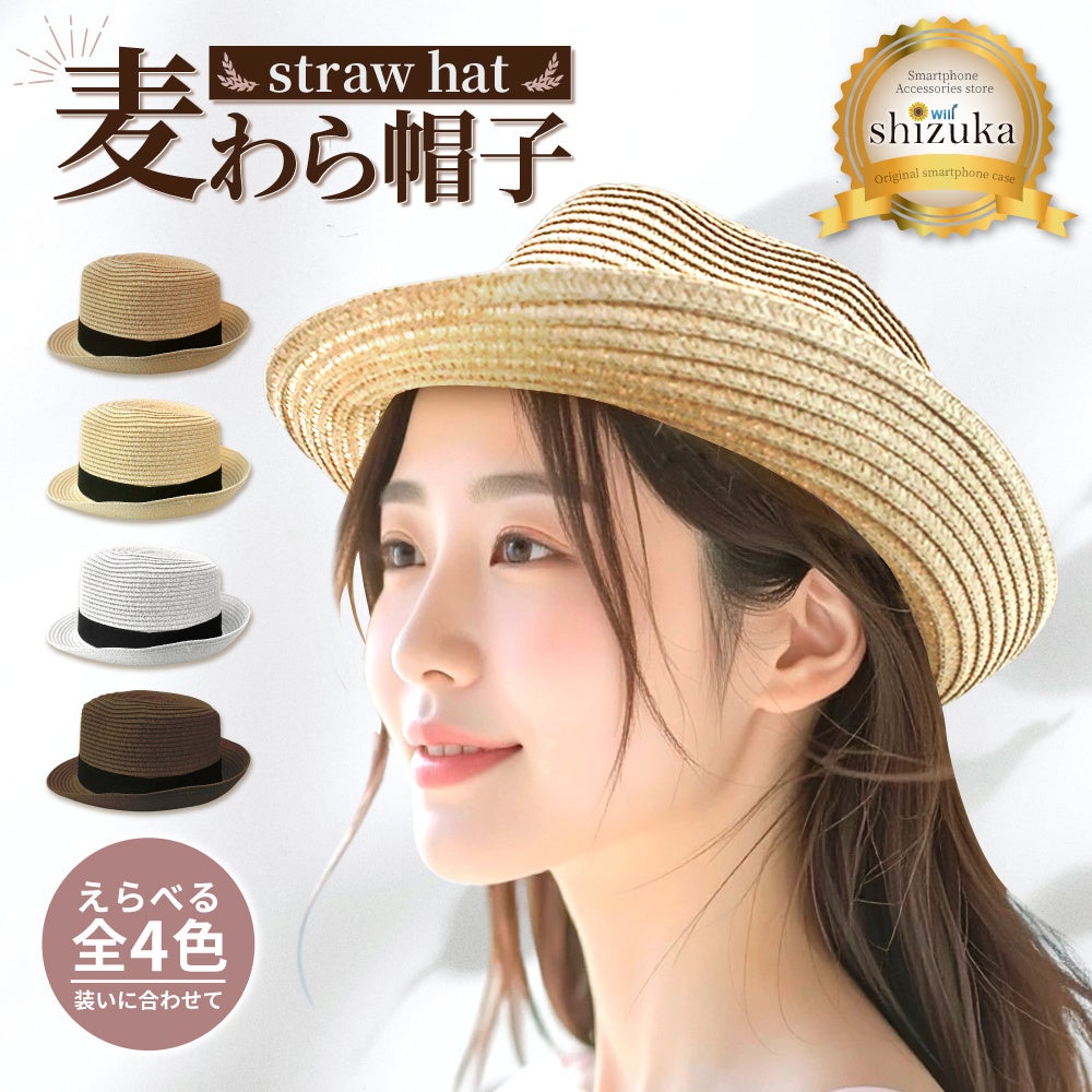 シズカウィル 】自然体で楽しめるシンプルデザイン！毎日の装いを