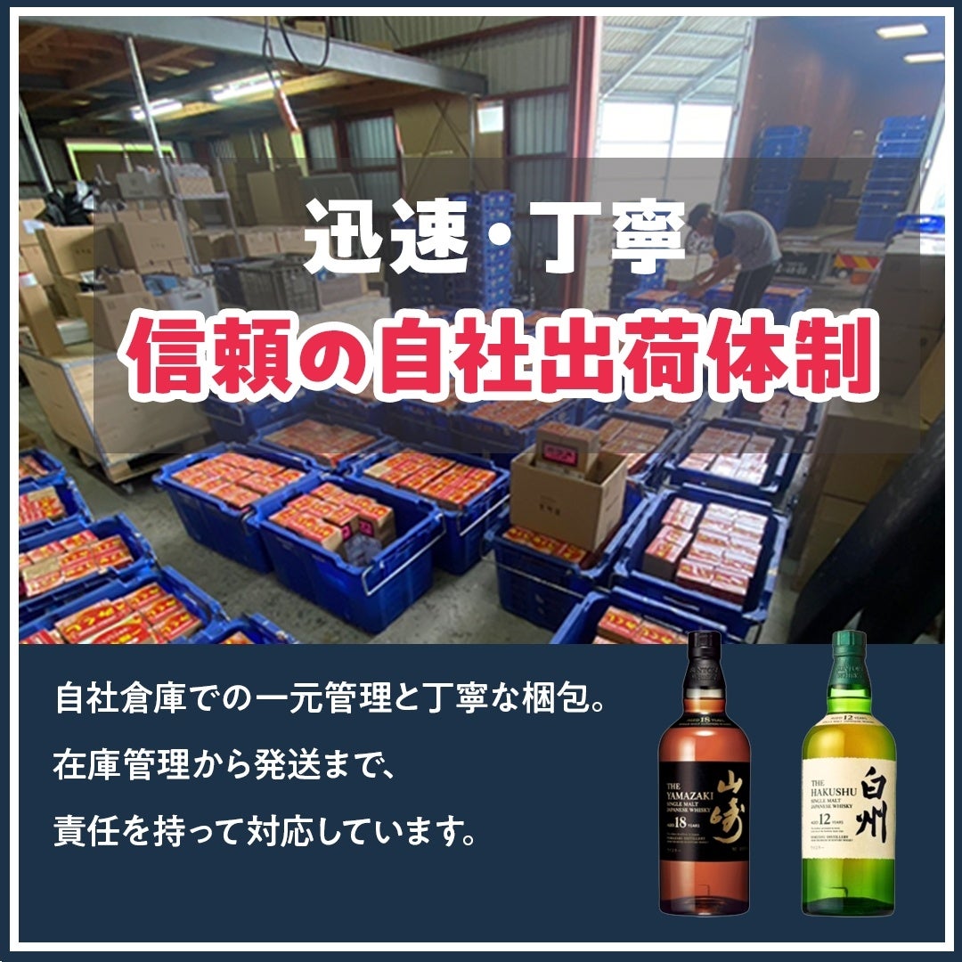 第104弾】