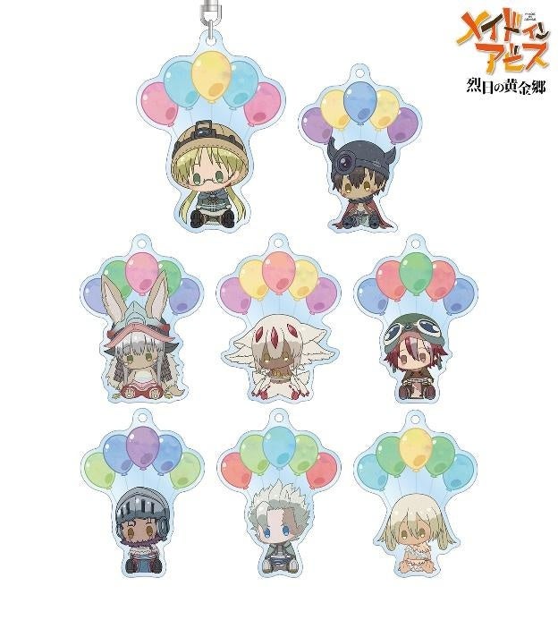 メイドインアビス 烈日の黄金郷』のトレーディング POPOON アクリル