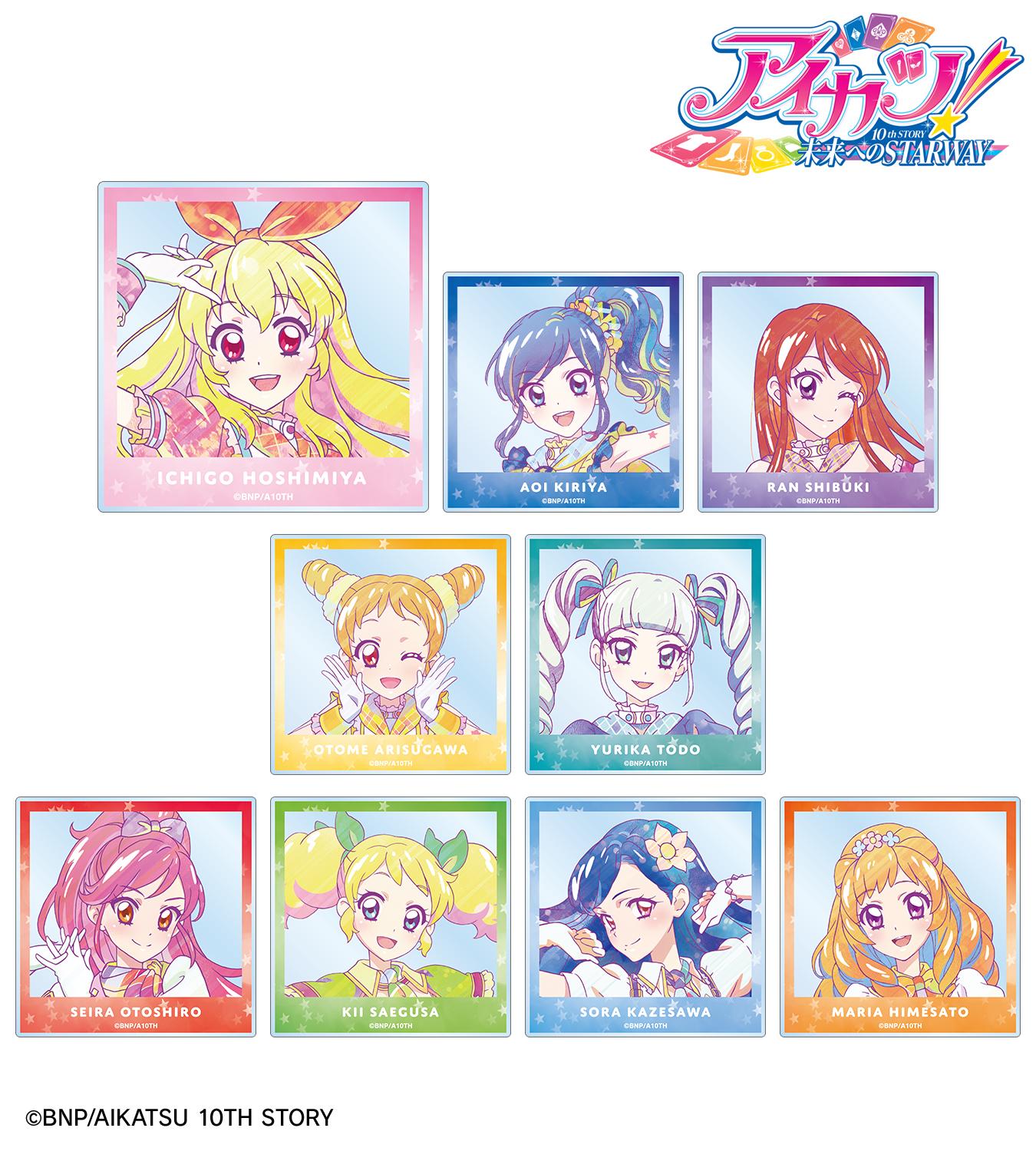 アイカツ！スターアニスコーデ(BD BOX封入特典) コンプリート