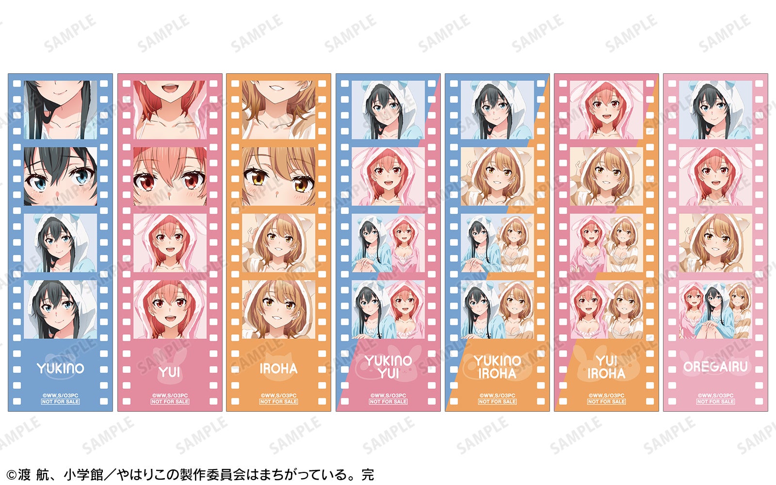 TVアニメ『やはり俺の青春ラブコメはまちがっている。完』のイベント