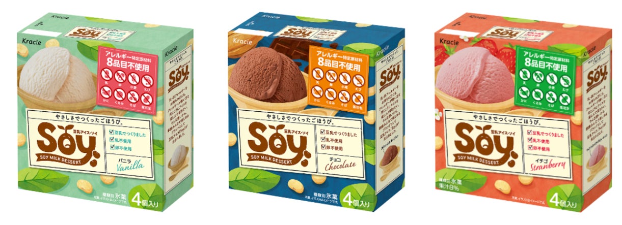 ナノシェイプ soy バニラ味 22包 ナノシェイプ soy バニラ味 22包
