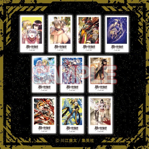 鵺の陰陽師くじ」が「コナミ プレミアムくじ ONLINE」に登場！ | 株式