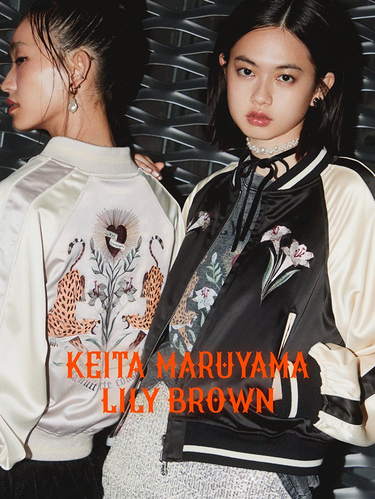 LILY BROWN×KEITA MARUYAMA】国内デザイナーズブランドとして人気を