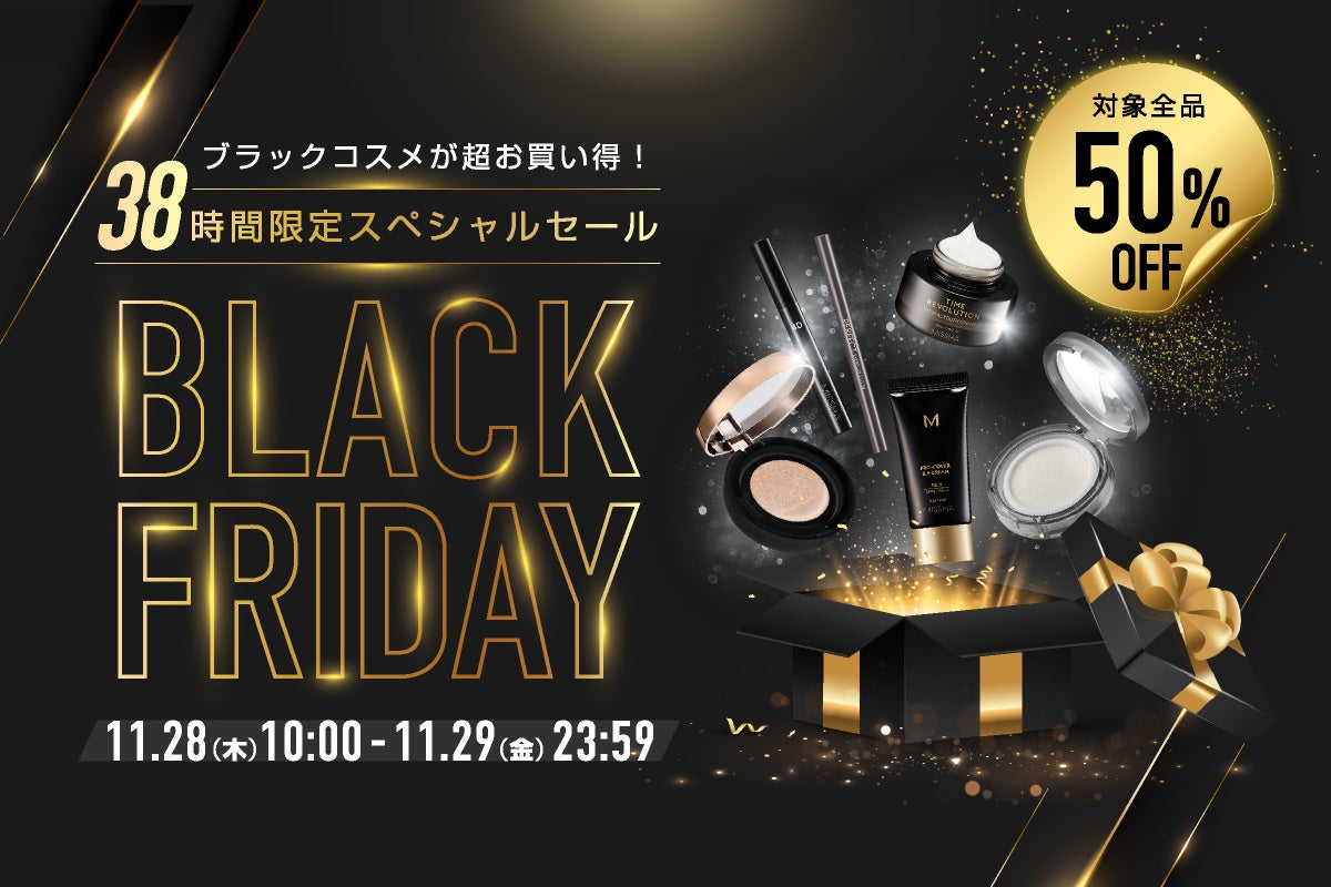 対象全品50％OFF！】ミシャジャパン公式オンラインショップ「ブラック