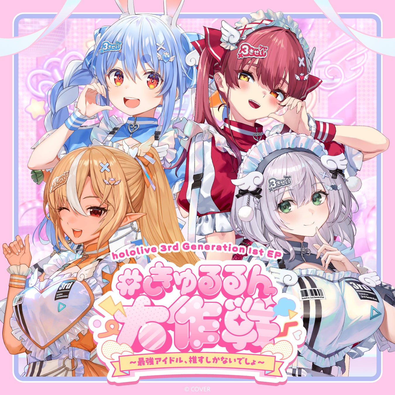 ホロライブ3期生1st EPリリース決定！2026年1月17日、18日にKアリーナ
