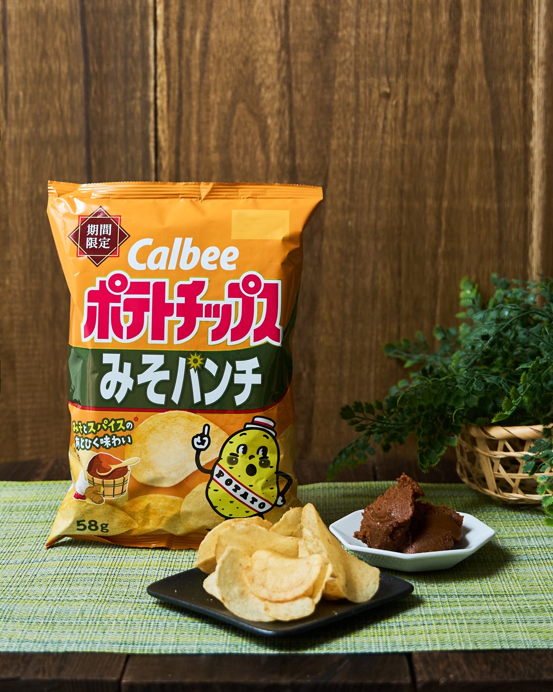 2度のテスト販売を経て待望の全国発売！みそのコク深い味わいに