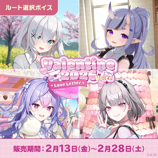 にじさんじ プリンス＆プリンセスパロディボイス」「にじさんじ
