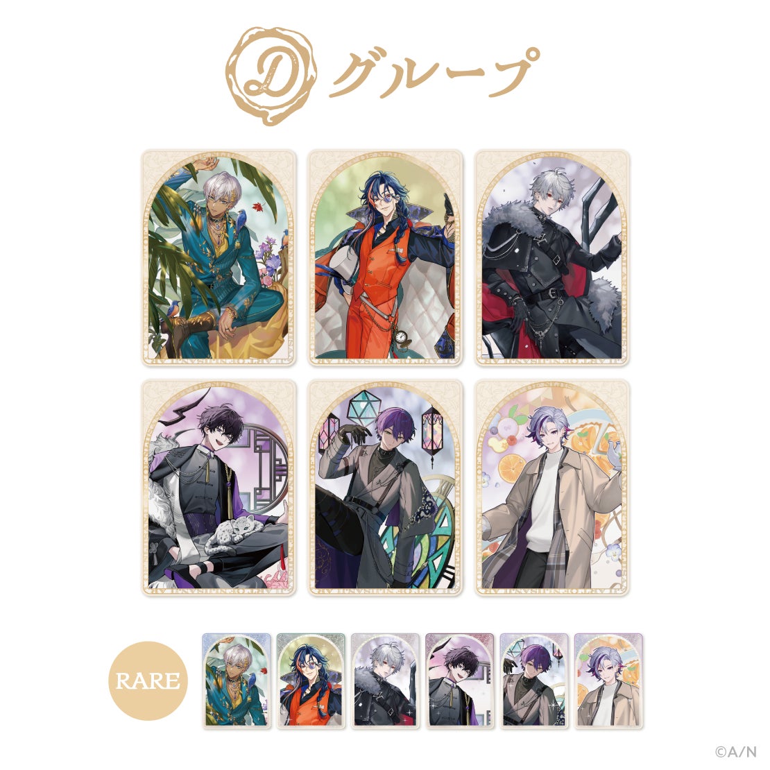ART OF NIJISANJI」グッズを2025年2月10日(月)12時からにじストアにて